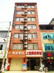 Shangjia Business Hotel Hotels in Wuxuan