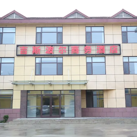 Jisiboer Business Hotel