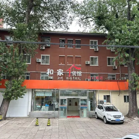 Hejia Hotel (Beijing Baiyun Road Fuxing Hospital) Отели рядом с достопримечательностью «Станция метро Fuxingmen»