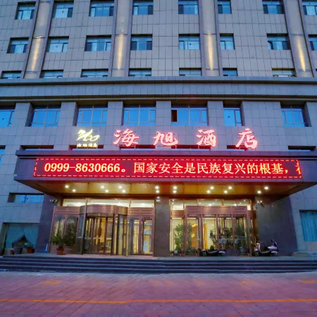 Haixu Hotel