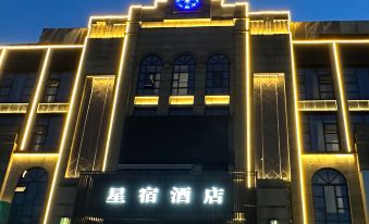 Star Hotel (Zhengzhou High-tech Zone)