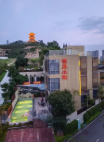 台山頤和佳泉小院別墅