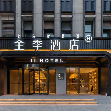 JI Hotel (Xichang Qionghai 17 Degrees Wanda Plaza)
