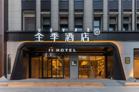 Wanda Plaza Tang Garden Store, Chengdu Xiachang Qionghai 17 Degrees Отели рядом с достопримечательностью «Lushan Scenic Area»