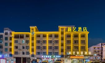 Xinyi Smart Hotel