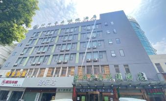Suitetrails - GreenTree Inn Express Hotel (Jingjiang Xinjian Lu Decheng Plaza)