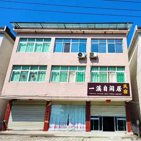 Yixi Zixianju Homestay