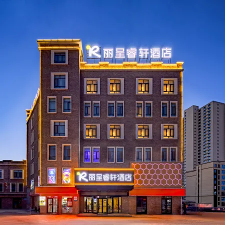 Korla Tianehe Rezen Select Hotel