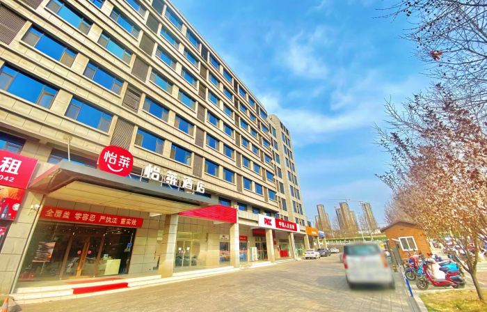 Elan Hotel (Jincheng East Bus Station)