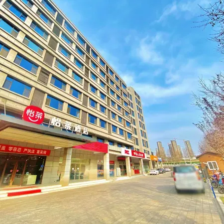Elan Hotel (Jincheng East Bus Station)