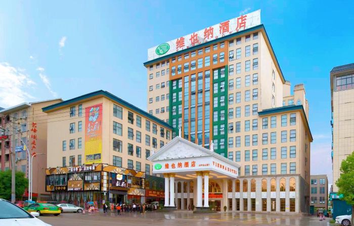 Vienna Hotel (Xinning Langshan)