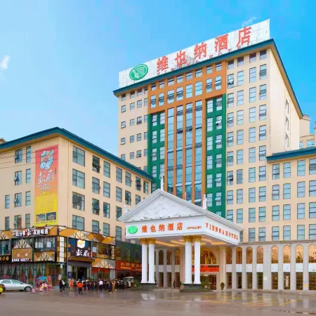 Vienna Hotel (Xinning Langshan)