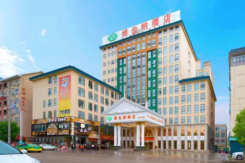 Vienna Hotel (Xinning Langshan) Hotels in Xinning