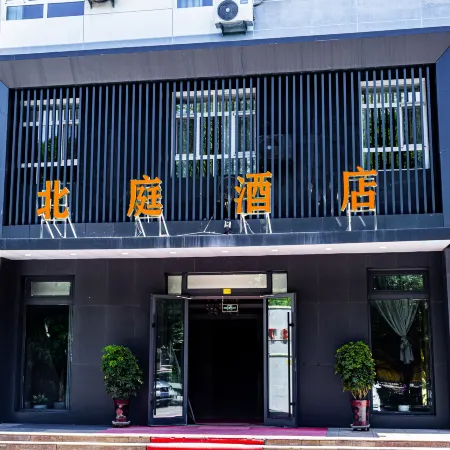 Beiting Hotel Dushanzi District