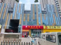 Jiechu Youth Hostel (Jinan Railway Station)