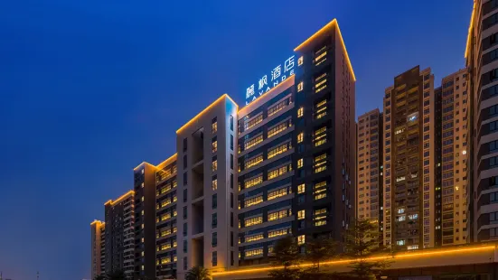 LAVANDE Hotels (Zhaoqing Sihui Hi-tech Zone Dawang Light Rail Station Branch)