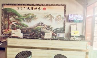 Dunhuang July Homestay