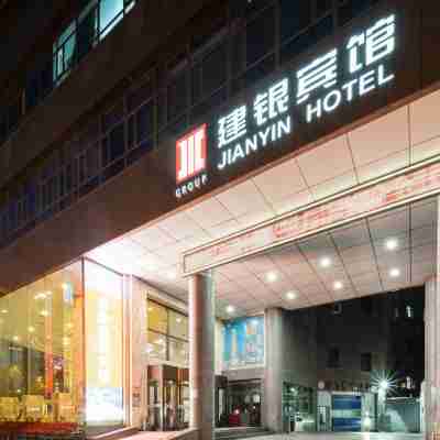 Jianyin Hotel Hotel Exterior