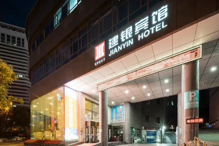 Jianyin Hotel