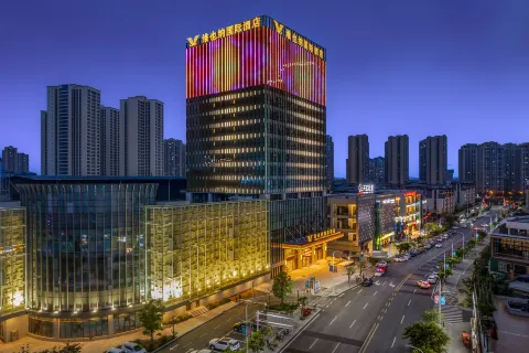 비엔나 인터내셔널 호텔 (통난 레드 스타 맥칼라인)