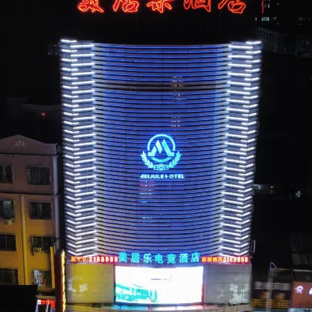 Meijule E-Sports Hotel (Haifeng Food Street)