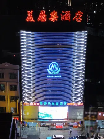 Meijule E-Sports Hotel (Haifeng Food Street)