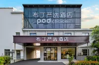Pod Choice Hotel (Nanjing Lukou International Airport Tongshan Subway Station) Hotels in Lukou International Airport