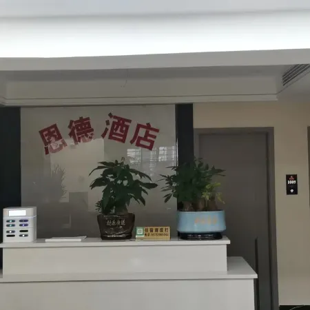 Dejiang Ende Homestay