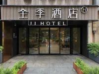 全季飯店（成都高新天府三街店） 大源附近的飯店