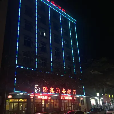 Wanning Xinglong Longxin Business Hotel Hotel dekat Xinglong Tropical Botanical Garden