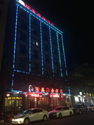 Wanning Xinglong Longxin Business Hotel Hoteles cerca de Xinglong South Medicine Park