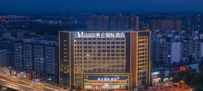 Meilun International Hotel, Gulou South Street, Linfen Hotels in Linfen