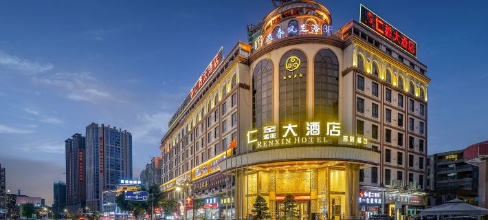 Renxin Hotel Ξενοδοχεία στην πόλη Γινγκντε