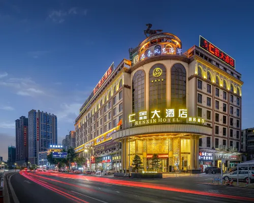 Renxin Hotel Hotels in Yingde