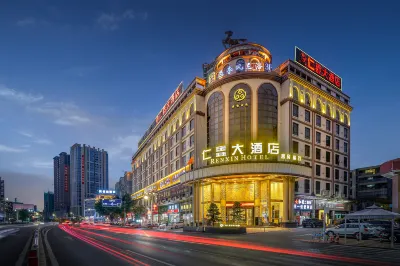 Renxin Hotel Hotels in Yingde