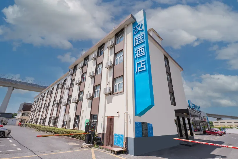HanTing Hotel (Shanghai Hongqiao Railway Station)