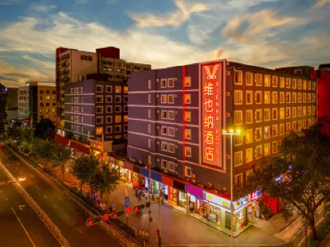 Vienna Hotel (Shenzhen Meilin) Hotels in Shenzhen