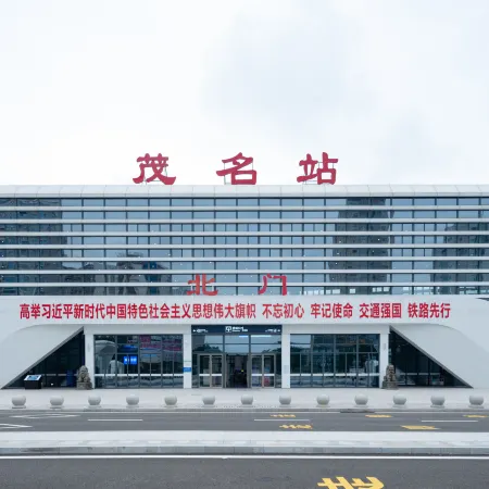 Victoria International Hotel (Maoming High Speed Railway Station North Square)