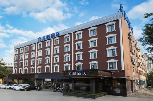 Starway Hotel (Fuzhou Cangshan Wanda Pushang Avenue) - Esports