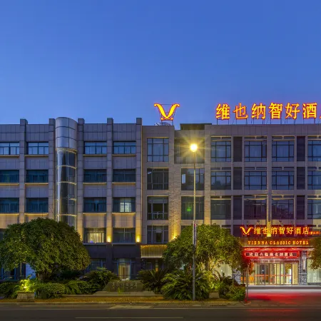 Vienna Classic Hotel (Changshan Dongminghu Park)