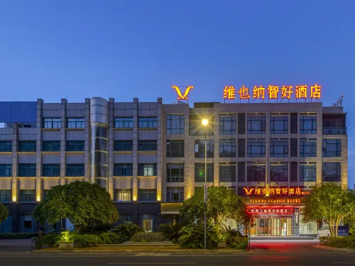Vienna Classic Hotel (Changshan Dongminghu Park) - غرفة مطلة على الجبل