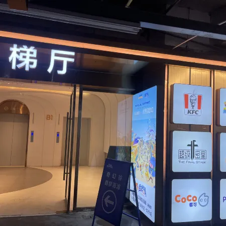 YUE XIANG SHI GUANG HOTEL