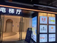 YUE XIANG SHI GUANG HOTEL - موقف سيارات