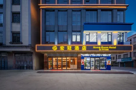 Huazhou Hongguan Hotel Отели в г. Хуачжоу