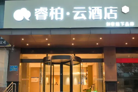 Ruibaiyun Hotel (Baoying Yeting Road) Отели в г. Баоин
