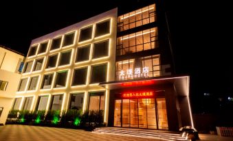 Dongying Xianhe Taihe Hotel