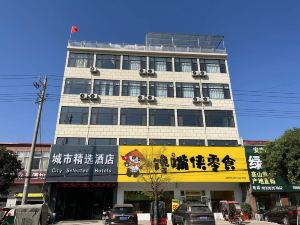 Lu'an City Collection Hotel