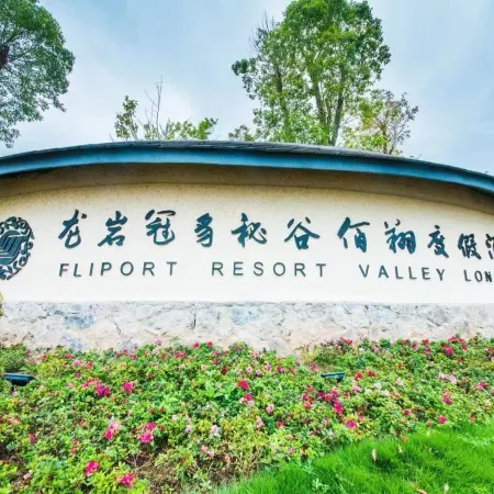Fliport Resort Valley Longyan