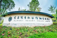 Fliport Resort Valley Longyan - pemandangan pegunungan