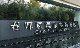 Chun Hui Yuan Resort